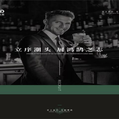 北京夜场高薪急聘模特,日薪高达1500