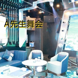 太原A先生高端KTV夜总会诚邀您的加入-共筑璀璨之夜,开启高薪之旅