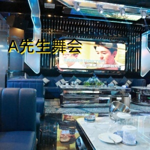 太原A先生夜场高薪诚聘模特与KTV兼职-打造正规高薪平台-共创辉煌未来