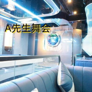 太原A先生夜场高薪招募精英汇聚,财富与魅力共舞日薪25起