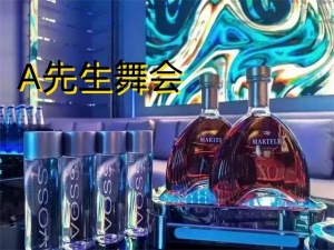 太原A先生舞会夜总会兼职招聘-95后主力军引领夜场新风尚高薪岗位等你来战